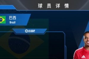 穆里略球员集锦：防守能力突出 身体素质出色的年轻中卫