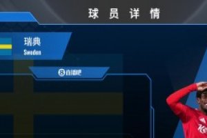 伊兰加球员集锦：速度与爆发力惊人的技术边锋